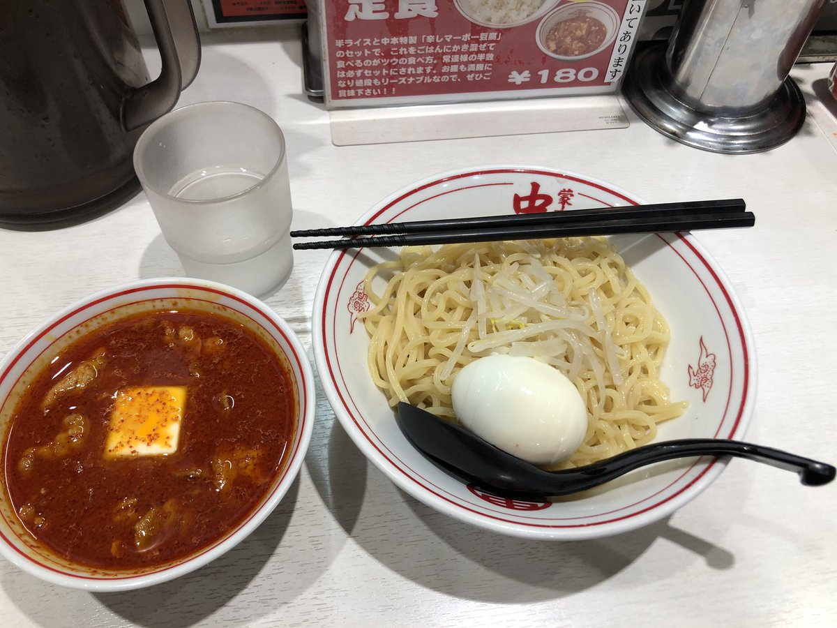 Ascii Jp セブン 蒙古タンメン中本 汁なし麻辛麺