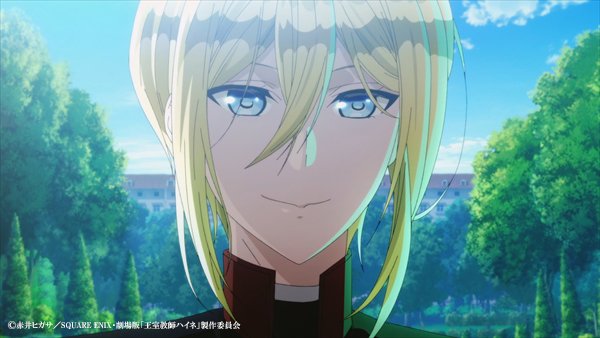 アニメ「王室教師ハイネ」公式 on X: 