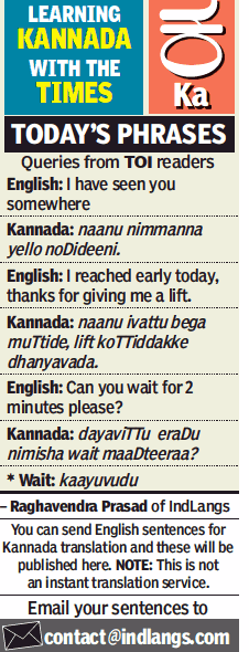 IndLangs's tweet photo. Today's Kannada Sentences 
#Language
#Languagelearning
#India
#InidanLanguage
#LearnLanguages
#SpokenKannada
#LearnKannada  
#ReadWrite
#Bangalore
#Bengaluru https://t.co/yD2jKscCLV