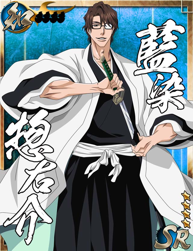 まー 藍染 恋次 Bleach 卍解バトル Bleach卍解バトル 藍染惣右介 阿散井恋次 まー 藍染 恋次 Bleach 卍解バトル Bleach卍解バトル 藍染惣右介 阿散井恋次