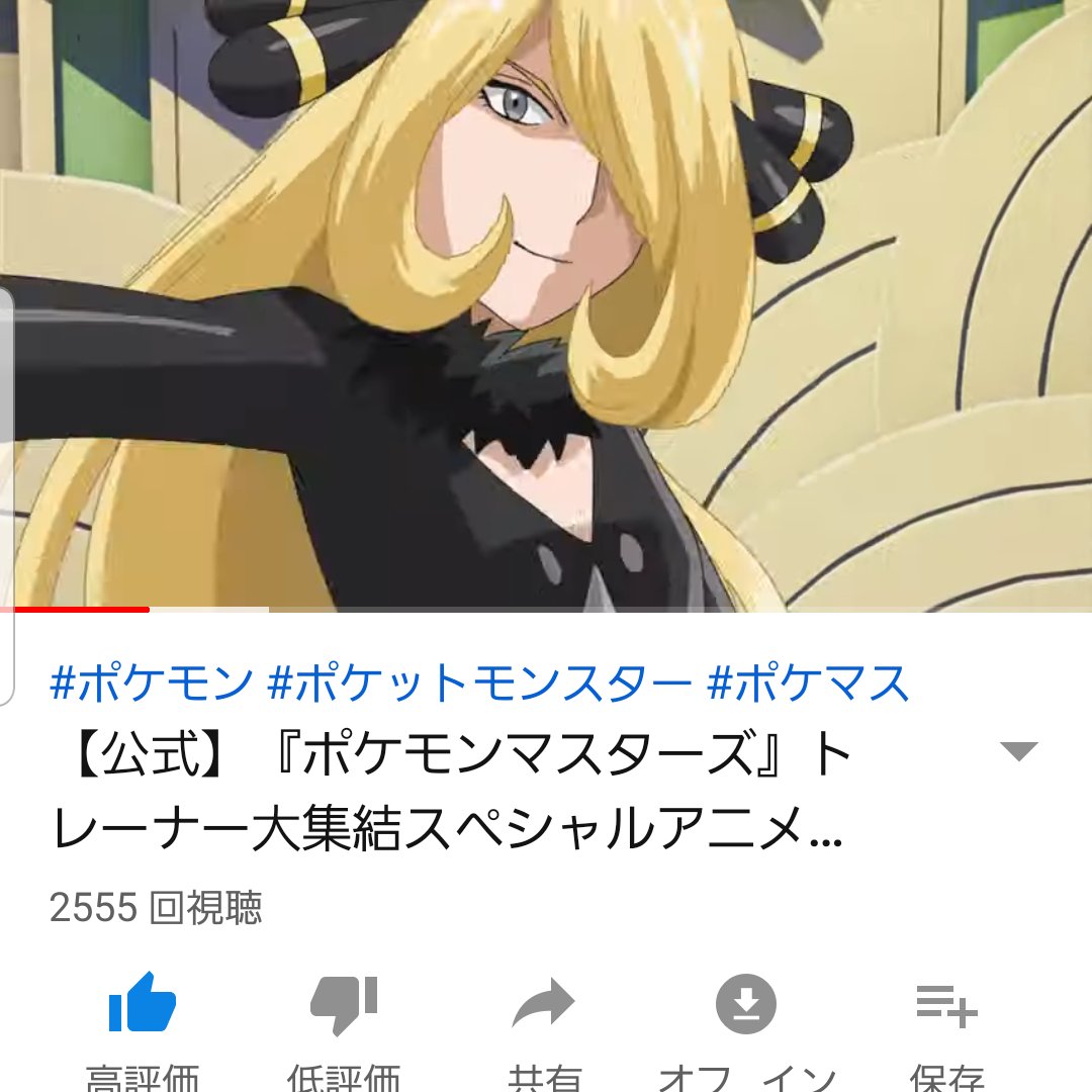 石川 賢利 On Twitter Darkrailunala シロナもいいですね 過去キャラはどれも胸熱ですよね Twitter