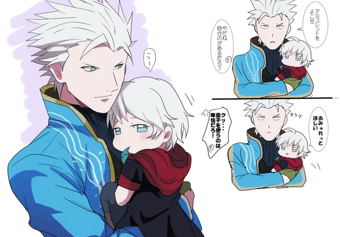バジネロ 