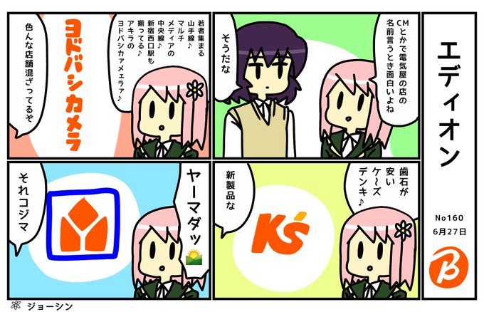 マリへイホー Marihei64ds さんのマンガ一覧 リツイート順 2ページ ツイコミ 仮 マリへイホー Marihei64ds さんのマンガ一覧 リツイート順 2ページ ツイコミ 仮