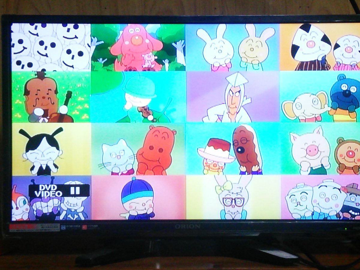 ミズキ 年賀状企画始めました On Twitter お返事有難うございます おお お疲れ様です かつぶしまんは今回のあつまれシリーズにラインナップされるの二回目らしいですよ アンパンマンショーはyoutubeにもあるのですが 君こそスターだ大根役者 Ry という