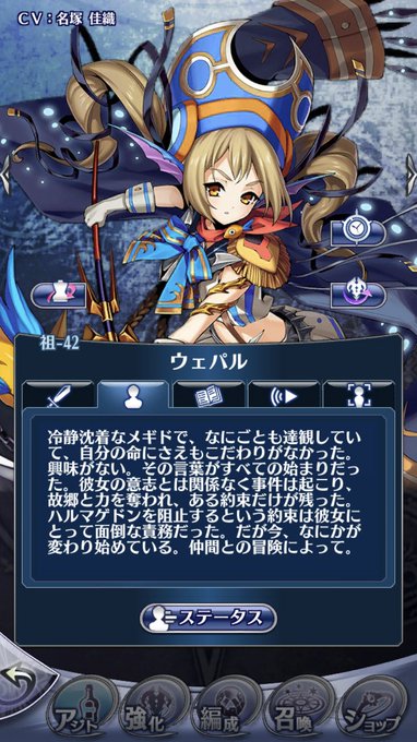 Caravan Stories の評価や評判 感想など みんなの反応を1時間ごとにまとめて紹介 ついラン Caravan Stories の評価や評判 感想など みんなの反応を1時間ごとにまとめて紹介 ついラン