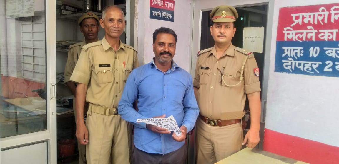 Saharanpur Police tweet media