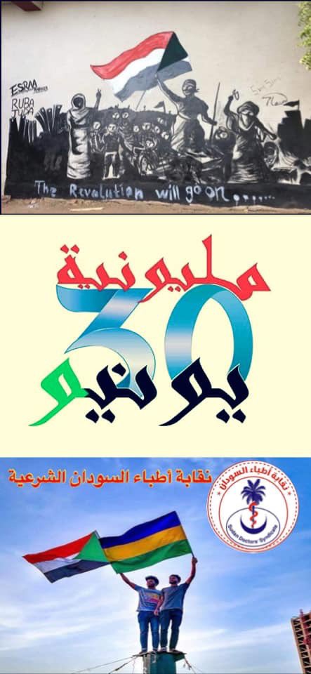 #BlueForSudan 
#Internet_Blackout_in_Sudan 
#العدالة_الدولية_للمجزرة 
#مدن_السودان_تنتفض 
#مليونيه30يونيو