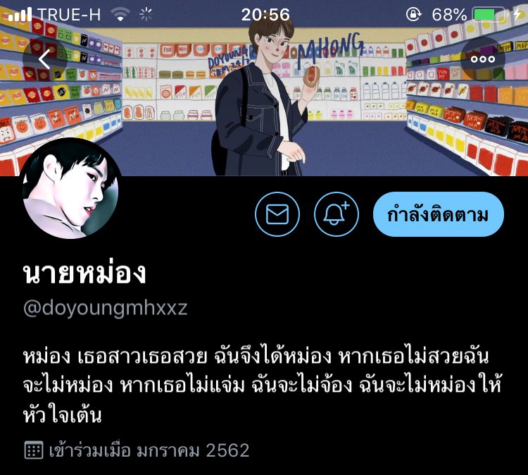 ‎ᱸ 𓈒 ˓ grace יִ eye ♪ ˒ ᱸ 𓈒 tweet media