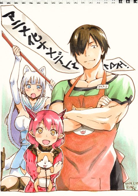 戦闘員と原作が同じく暁なつめ先生の「けものみち」がアニメ化で公式サイトが立ち上がってますね。
アニメ版タイトルは『旗揚!けものみち』…インパクトあるぜい。
公式アカウントはこちら→(@hatakemoanime) 