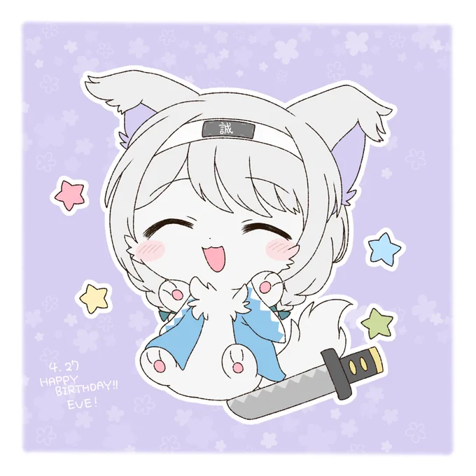 #若宮イヴ生誕祭2019 
遅くなっちゃったけど、イヴちゃんお誕生日おめでとう…!!好きです!!!
(⚠️擬獣化) 