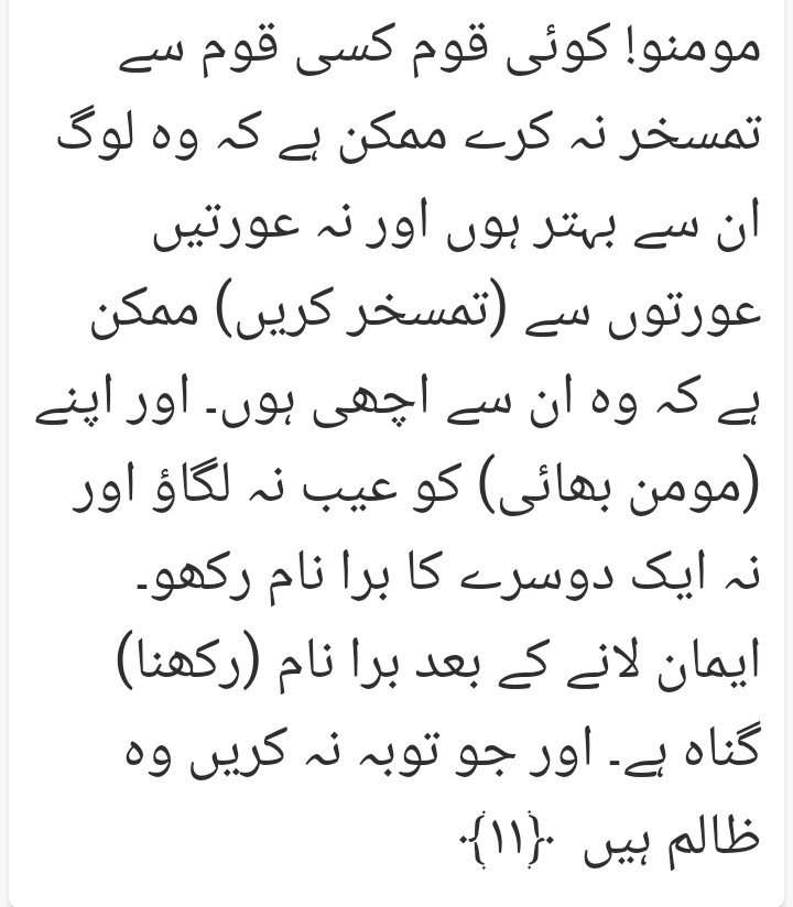 Syed Salman tweet media