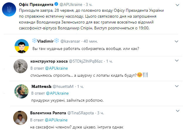 За списками партій балотується 115 діючих народних депутатів, - Комітет виборців - Цензор.НЕТ 4217