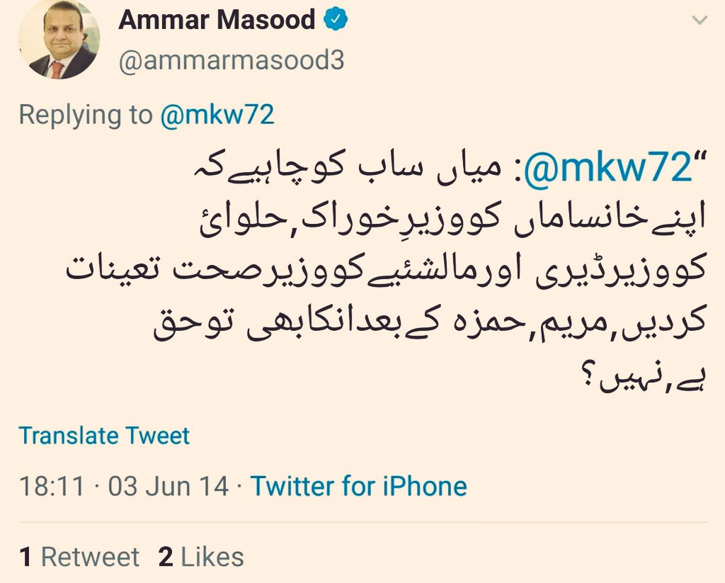 Exhibit BL.  @ammarmasood3, the evolution of a lifafa over the short span of five years.