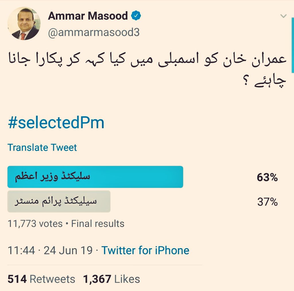 Exhibit BL.  @ammarmasood3, the evolution of a lifafa over the short span of five years.