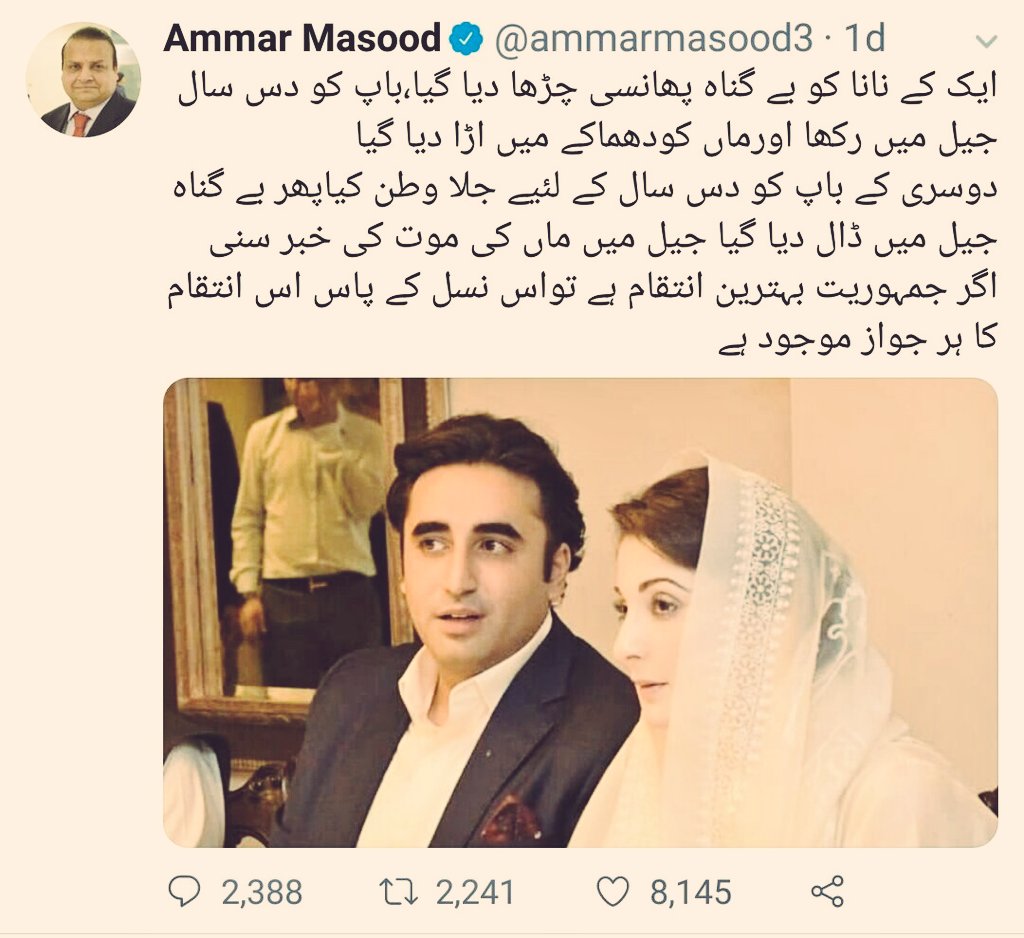 Exhibit BL.  @ammarmasood3, the evolution of a lifafa over the short span of five years.