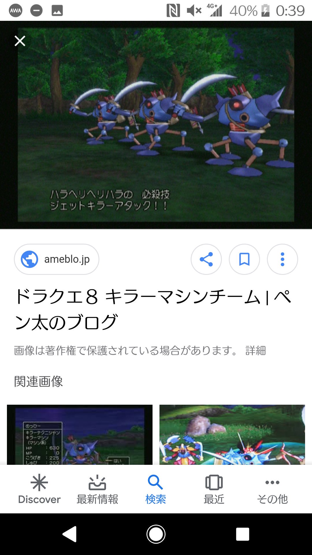 Twitter पर Jane Roe そうそうこれこれ ドラクエ8のバトルロード キラーマシン3体でめちゃくちゃ強いパーティー組めるやつ うわめちゃくちゃ懐かしいな Twitter पर Jane Roe そうそうこれこれ ドラクエ8のバトルロード キラーマシン3体でめちゃくちゃ強いパーティー組めるやつ うわめちゃくちゃ懐かしいな