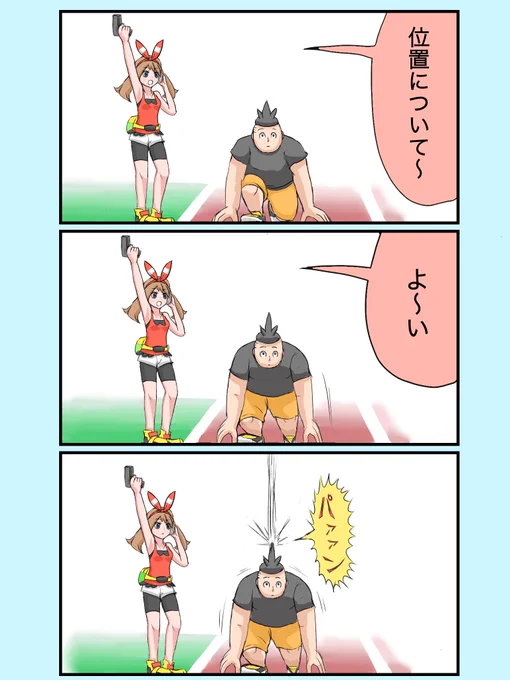 高画質版も上げておきます！ 