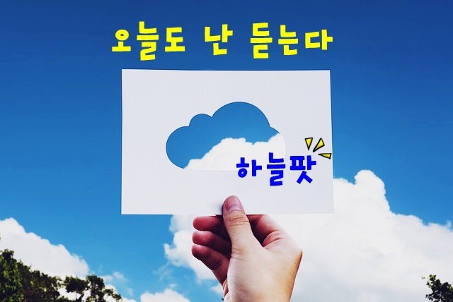 하늘팟 시즌 2 #신천지 문답, 핫하다 (출처 : 싯딤나무를.. | blog.naver.com/bibleslide28/2… 블로그) naver.me/xZ1ssig8

#팟빵 #인기팟빵 #하늘팟