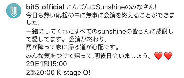 BIT5_official's tweet photo. https://t.co/FtyqMQafbO