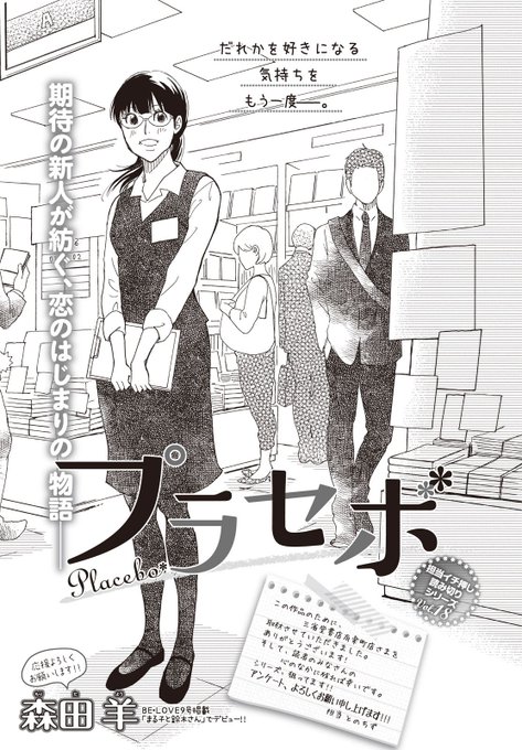 講談社 コミックdays 毎日無料連載更新中 21誌が定期購読できます コミックデイズ Comicdays Team さんのマンガ一覧 268ページ ツイコミ 仮 講談社 コミックdays 毎日無料連載更新中 21誌が定期購読できます コミックデイズ Comicdays Team さんのマンガ一覧 268ページ ツイコミ 仮