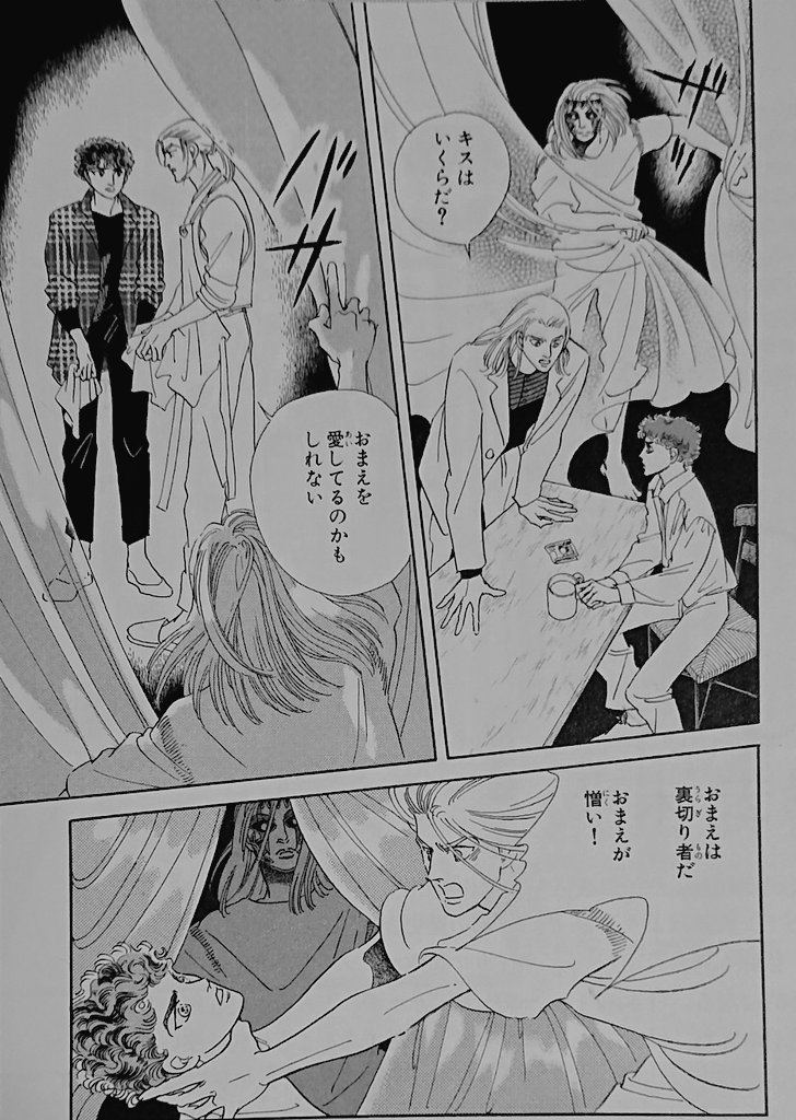 残酷な神が支配する A Cruel God Reigns Japaneseclass Jp