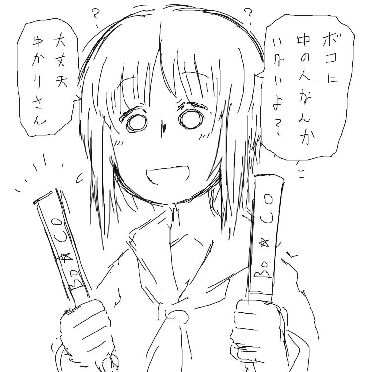 西住殿はちょっと変わり者。 