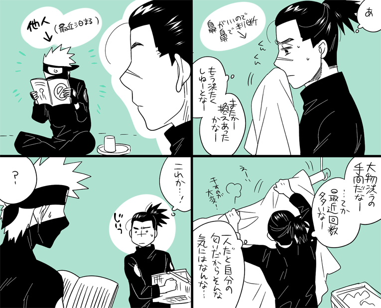 ドル على تويتر 付き合ってないけど家に来ちゃう人のにおい T Co Giceyi7x6t の続き ぎょわー すごい間が空いてることに今気付いた つ つめていかねば