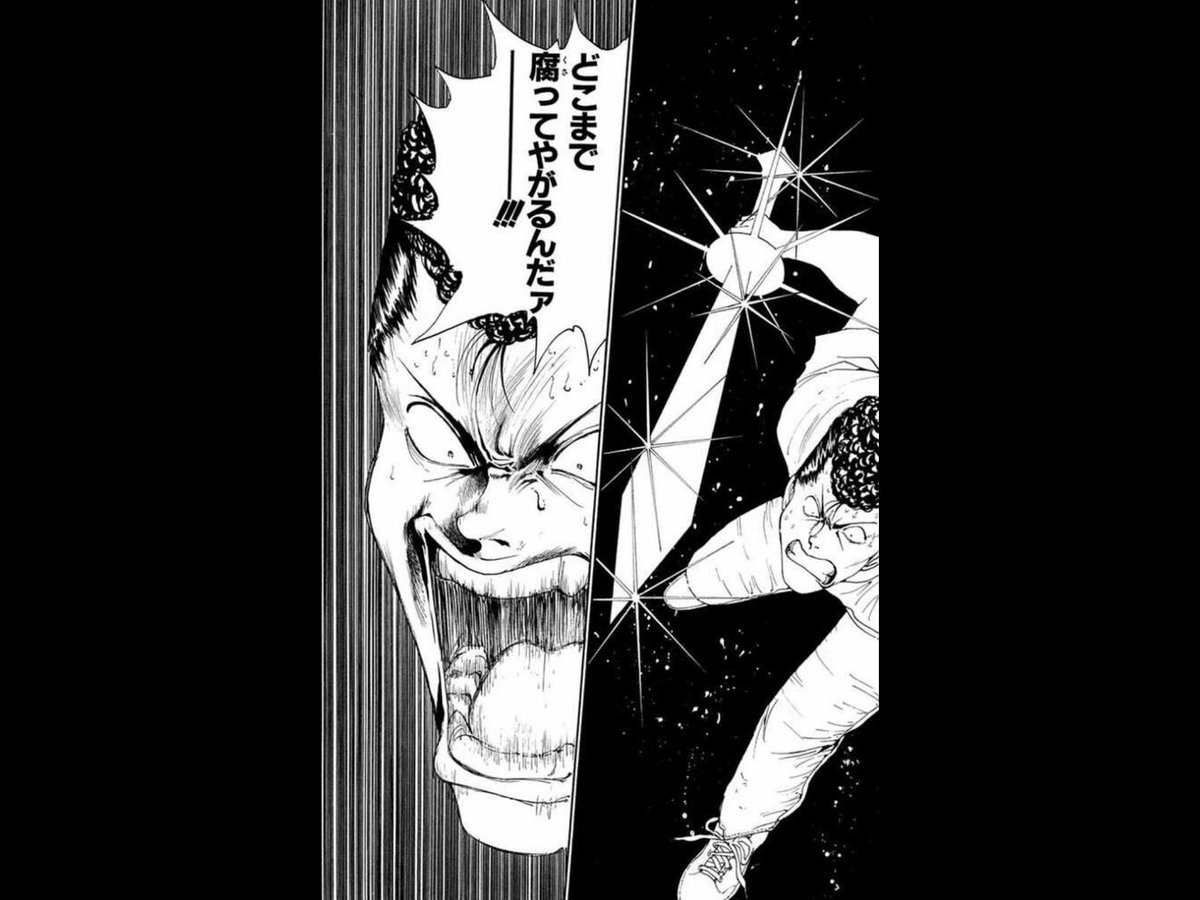 それそ なんばんめ Com 運営 黒呼さんの キミ 魔界へ行ったほうがいい それが多分一番いい 好き R あの出立前の居た堪れない感じ すごく好き 幽白