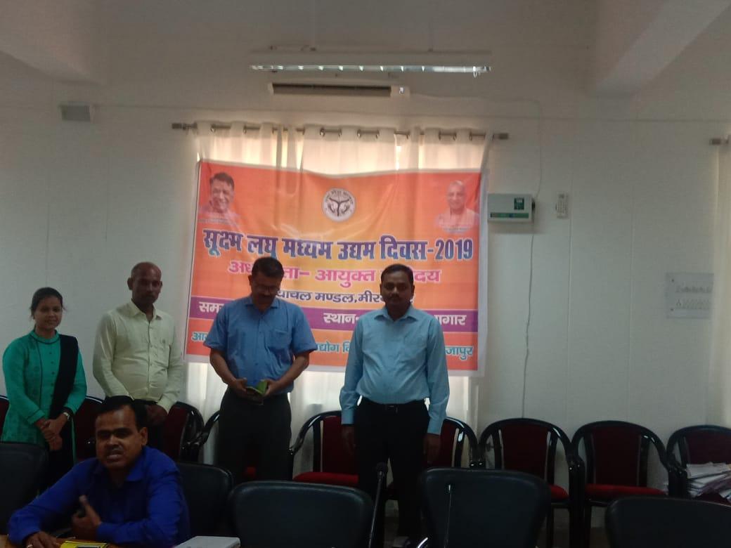 upmsme's tweet photo. एम0एस0एम0ई0 दिवस के शुभ अवसर पर जनपद #मिर्जापुर में आयुक्त महोदय जी की अध्यक्षता में मण्डल स्तरीय विभागीय अधिकारियों द्वारा उद्योग बन्धु समिति की बैठक का सफ़ल आयोजन किया गया । #MSME_DAY #MSMEDAY2019 @Satishmahanaup https://t.co/qMM9HPemX1