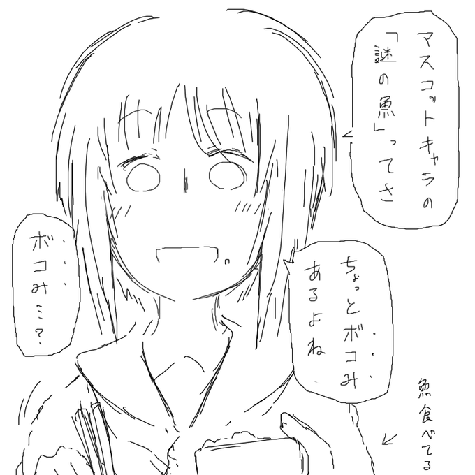 みぽりんはちょっと変わり者。 