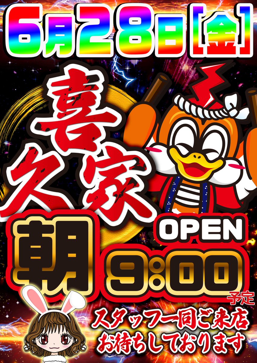 比にならない 比にならない