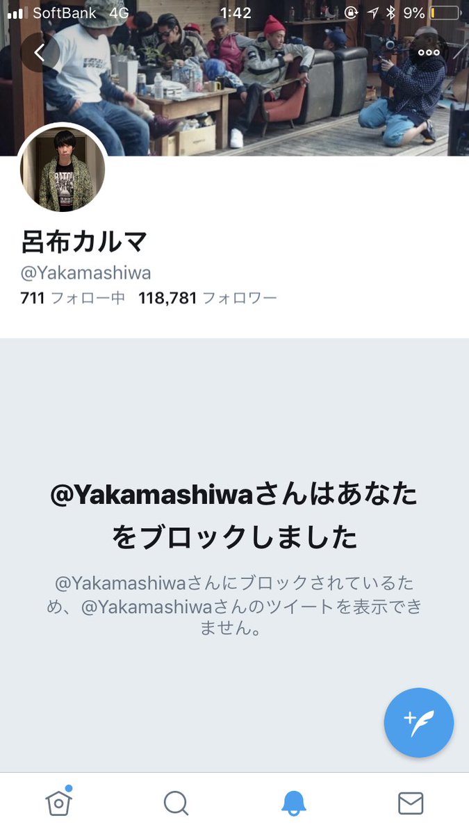 フジ Evisjap えびすじゃっぷ 四コマ