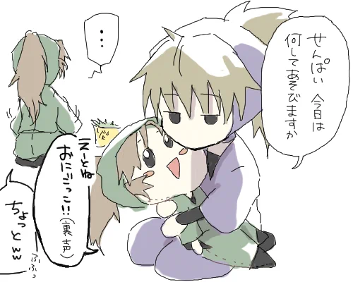 【鉢伊】自作自演 