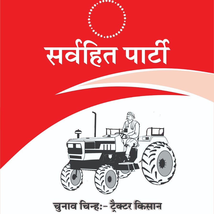 Sandeep Ravish Gulyana (@gulyanaravish) on Twitter photo 