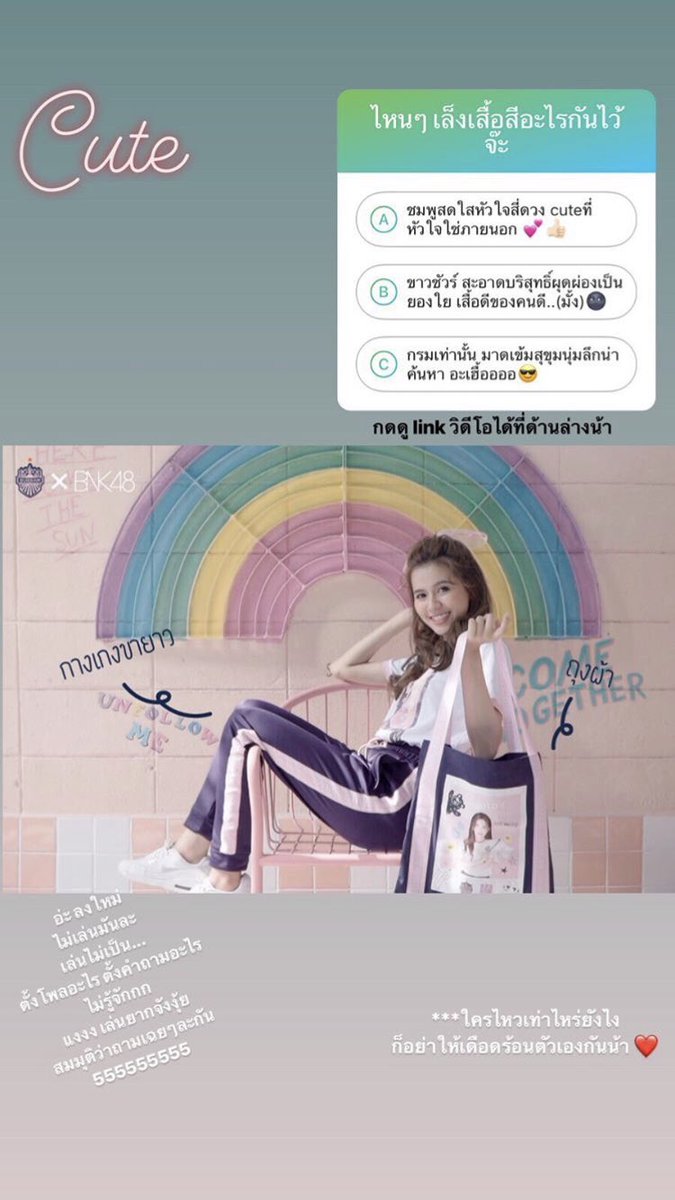 NamneungMilinWa THFans | Milinland 🏰 tweet media