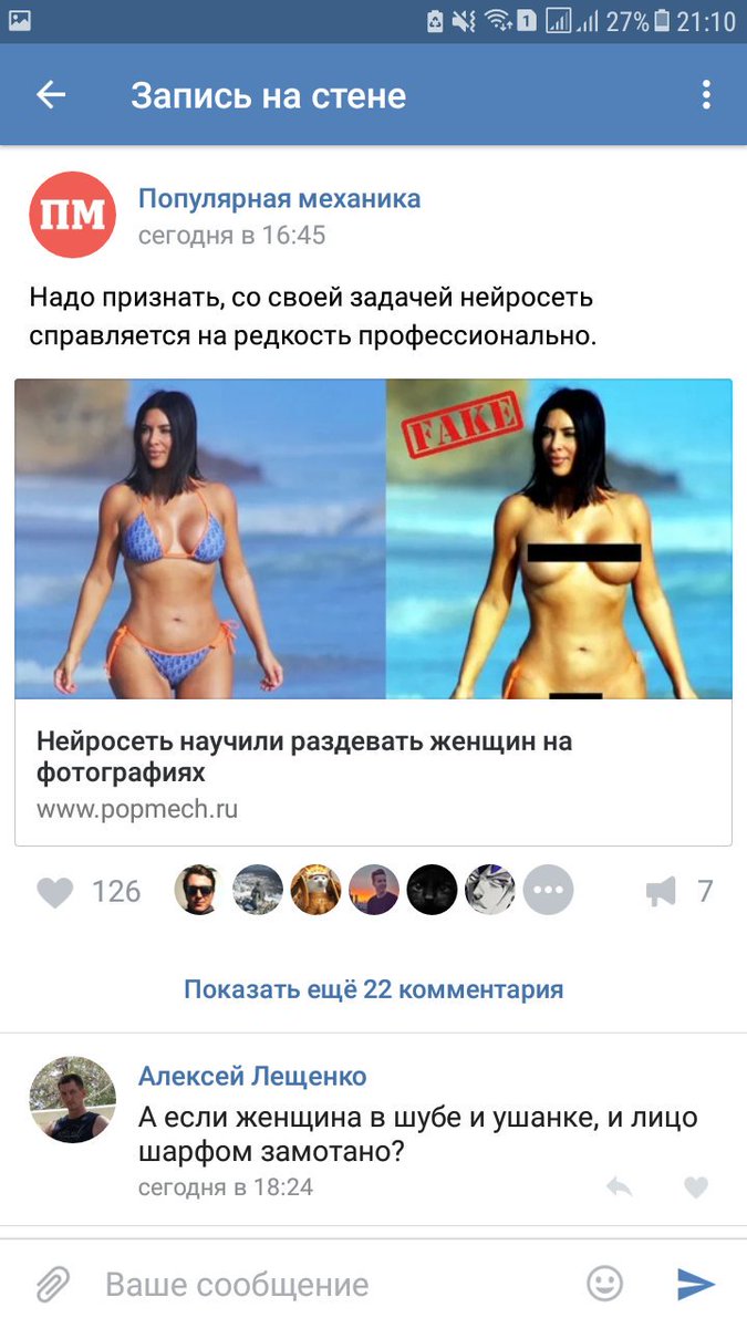 sextanka's tweet photo. БЛЯТЬ ВОТ БЛЯТЬ

ЗНАЕТЕ БЛЯТЬ ЧТО ЭТО ЗА ХУЙНЯ?
ЭТО АД
НЕ ЗНАЮ МОЖЕТ КТО ИЗ ВАС ДОГАДАЛАСЬ ДО ЭТОГО
ЭТОТ СЕРВИС
ЭТИ МУДАКИ МОГУТ ВЗЯТЬ ФОТО  Л Ю Б О Й ДЕВУШКИ
МОГУТ ШАНТАЖИРОВАТЬ ЕЕ
УСТРОИТЬ ТРАВЛЮ
ПРЕВРАТИТЬ ЕЕ ЖИЗНЬ В АД
ДОВЕСТИ ДО СУИЦИДА

Л Ю Б У Ю  Д Е В У Ш К У https://t.co/11cTf9n7wO