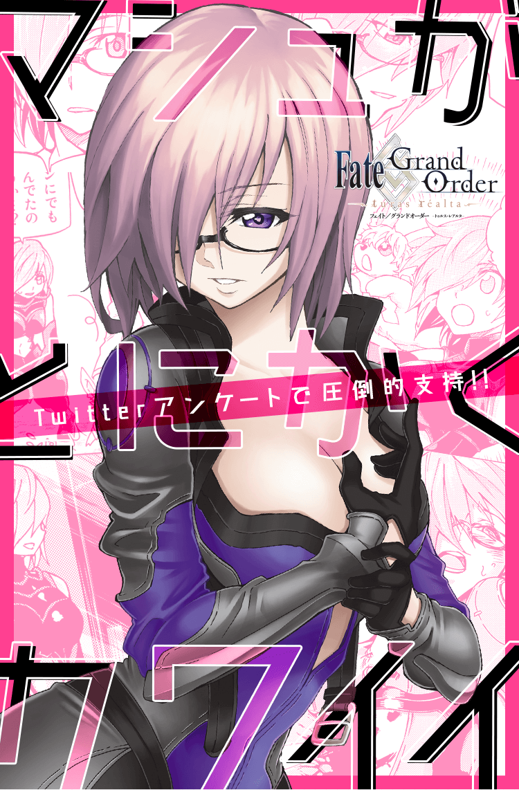 akibastation_es's tweet photo. @ed_babylon acaba de anunciar la licencia del manga de #FateGrandOrder #FGO Fate/Grand Order ~turas réalta~, de Kawaguchi Takeshi.
El lanzamiento del primer tomo será en septiembre.
¡Preparad vuestros #commandseal, Masters!

#FateSpain #fatego #fategrandorder #fatestaynight #mash https://t.co/9B2jCKWZaz