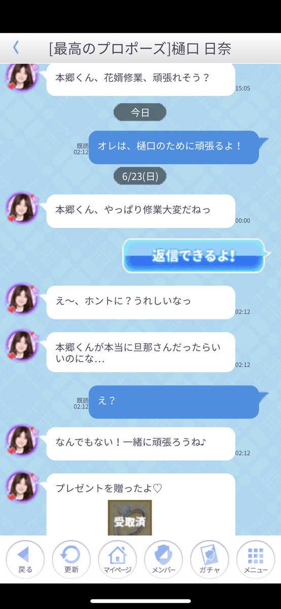 乃木トーク