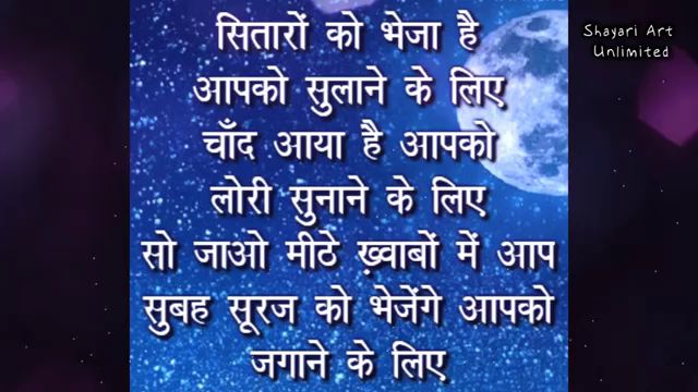 Good Night Videos Hashtag On Twitter