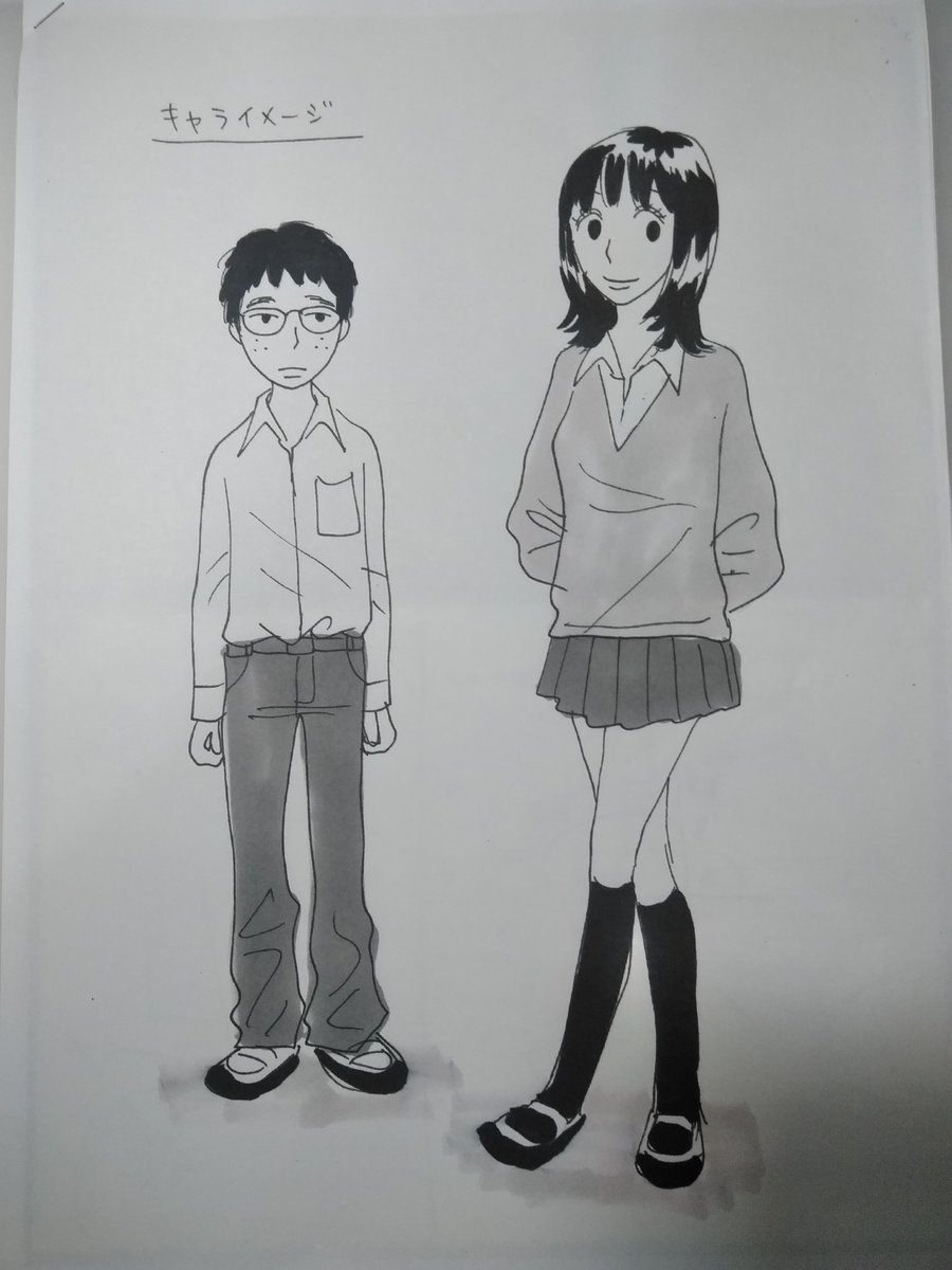 昔のボツネーム出てきた。中高生向けマンガ(全5ページ)の連載第一回イメージ。 