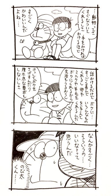 ドラ牧 を含むマンガ一覧 ツイコミ 仮 ドラ牧 を含むマンガ一覧 ツイコミ 仮