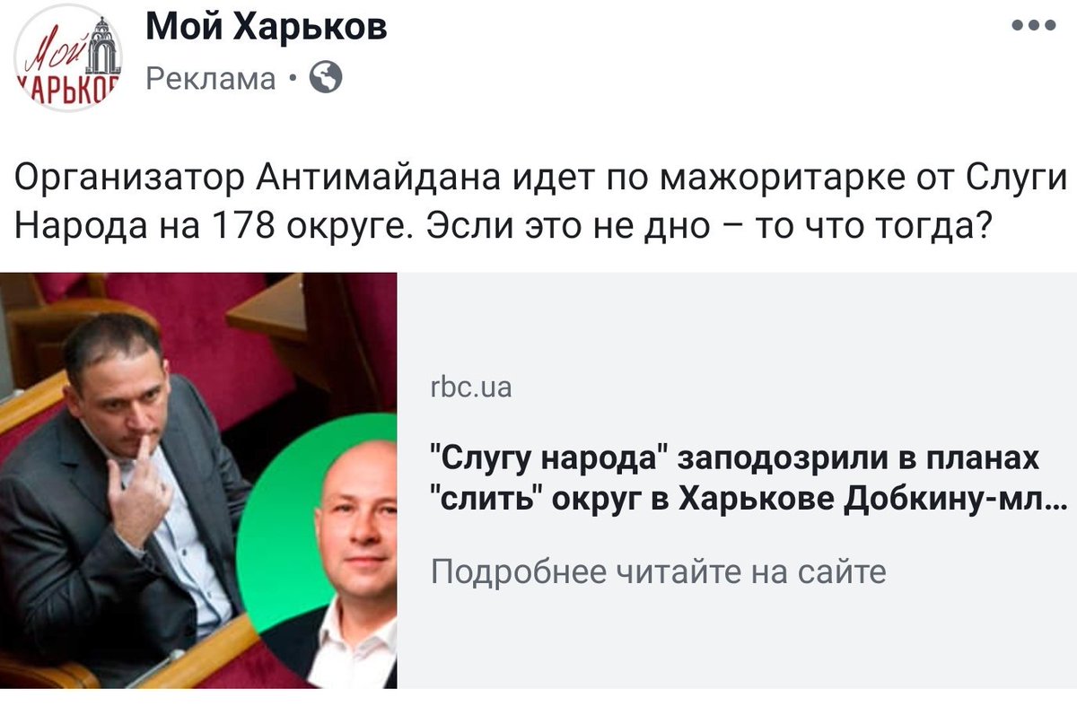 За списками партій балотується 115 діючих народних депутатів, - Комітет виборців - Цензор.НЕТ 6162