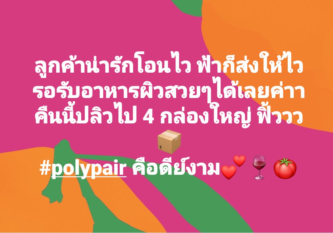 mamilemi's tweet image. 🔥🔥🔥🔥🔥
#polypair #Polypaircollagen