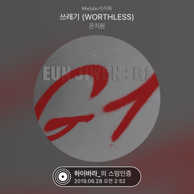 calculus_yk's tweet photo. 02시 스트��밍 인증했어요

 https://t.co/5Ki4R1Yj04
by 멜론아지톡 https://t.co/1RTWYPjcLM