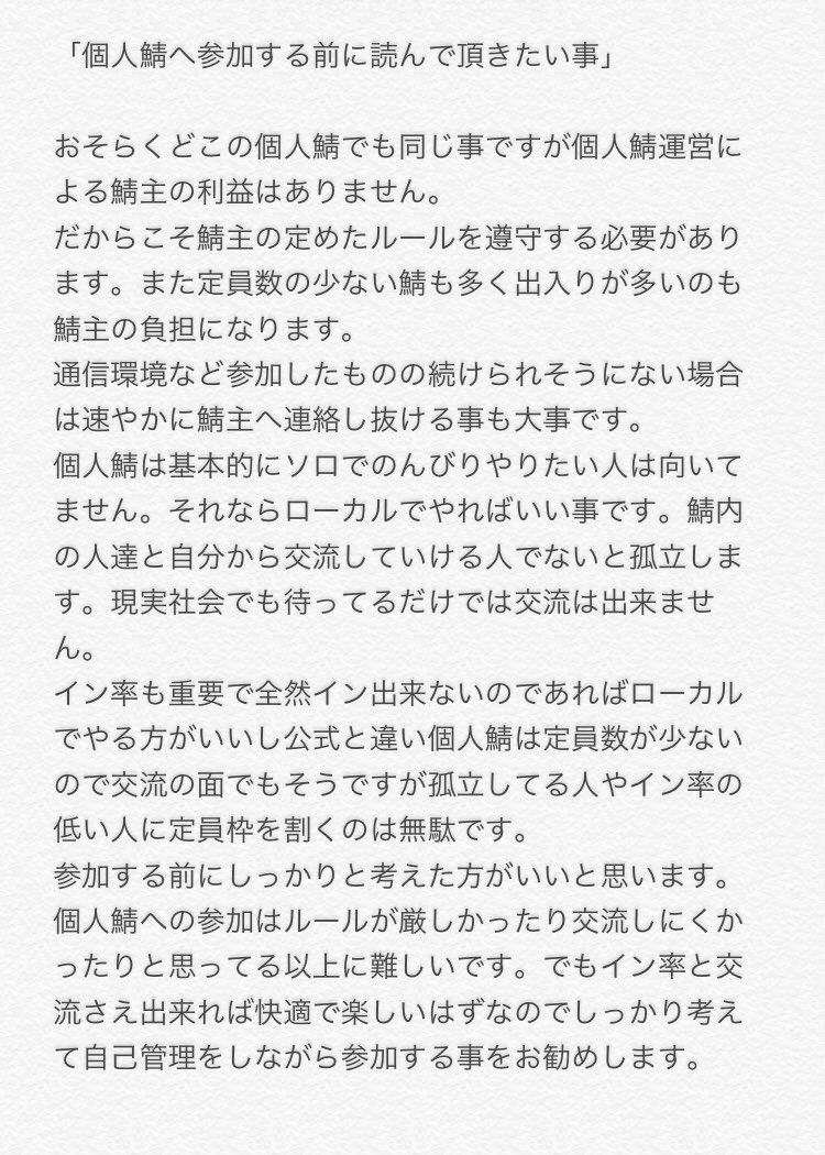 マコ على تويتر Ark個人鯖への参加を考えてる方へ どうしても個人鯖は堅苦しくなってしまいがちだけど公式と違う点はテイム速度や採取量といった設定だけなんですよね 人との関わりは公式も個人鯖も一緒 あとは定員数の問題でイン率が非常に大事 Ark Ps4