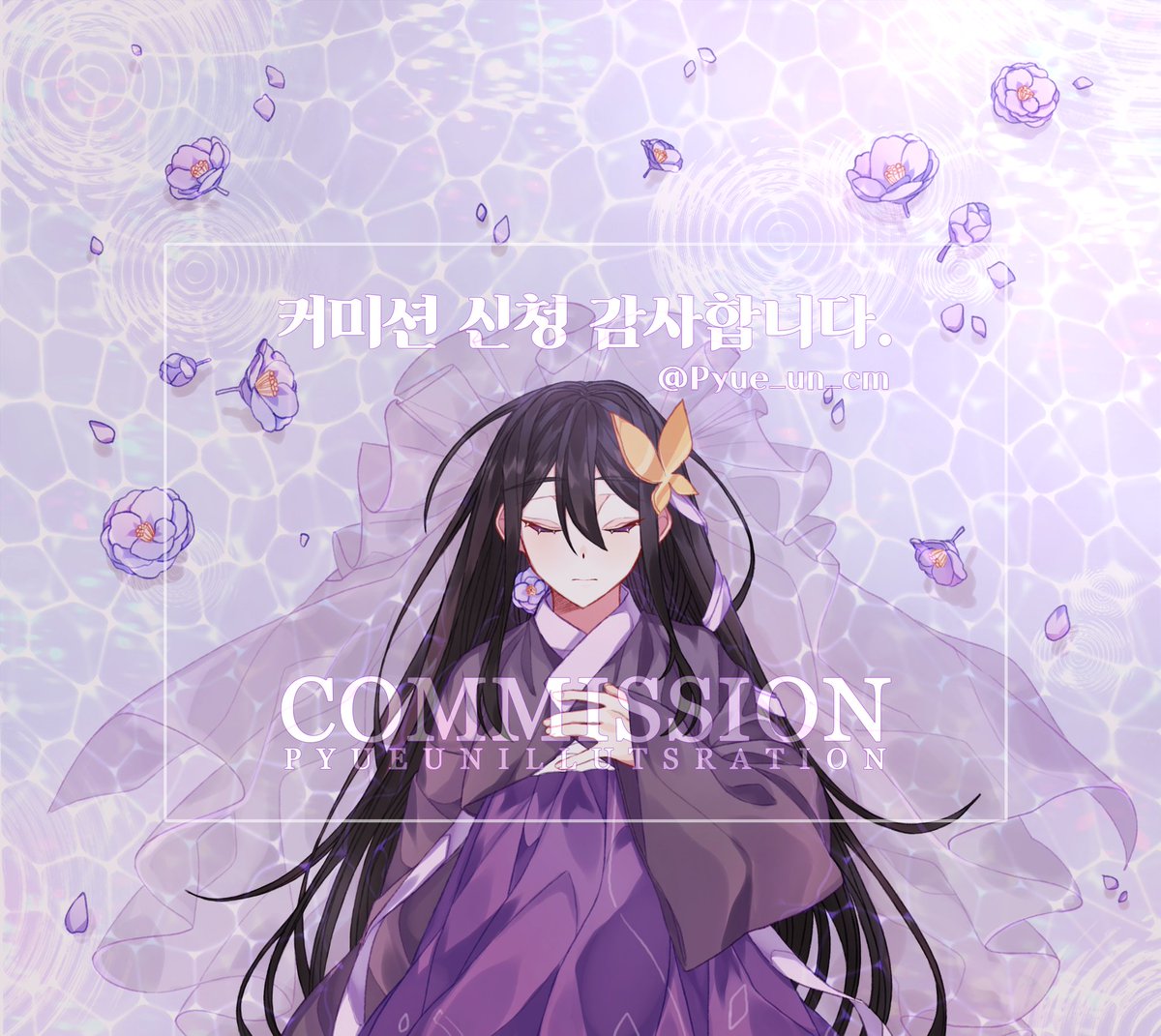 퓬미션 》 (@Pyue_un_cm) | Twitter