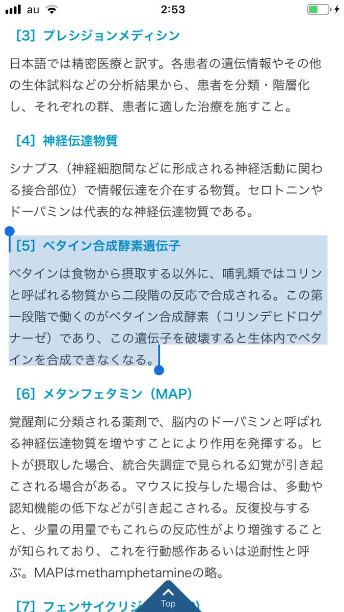 野村俊一 On Twitter アッシャー症候群 とはどのような病気ですか 難聴 に 網膜色素変性症 を伴う疾患 難聴の程度は軽度から重度まで様々 難聴は先天性である場合がほとんど 網膜色素変性症は10歳ぐらいから発症し徐々に進行 引用元 Https T Co Fshiliewzs Https