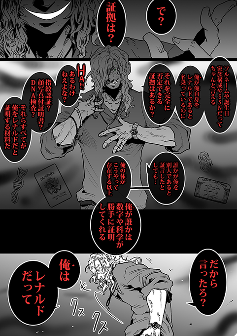 霊能者のtwitterイラスト検索結果 古い順 霊能者のtwitterイラスト検索結果 古い順