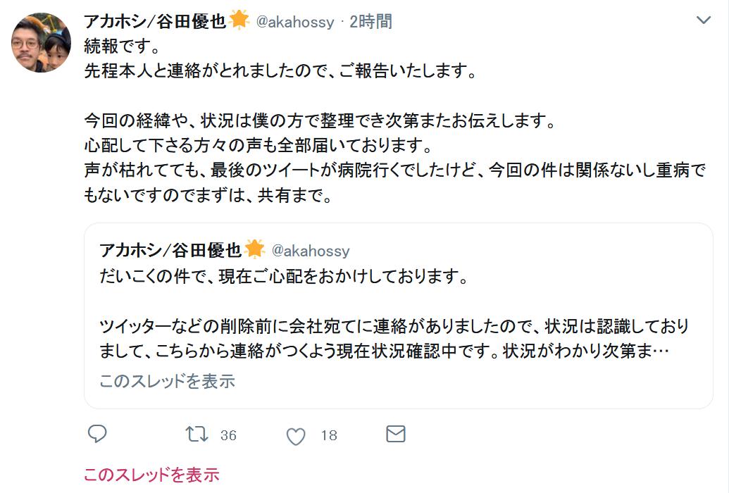 コレクション だいこく 引退 だいこく 引退 真相 Freepnggejpsksp コレクション だいこく 引退 だいこく 引退 真相 Freepnggejpsksp