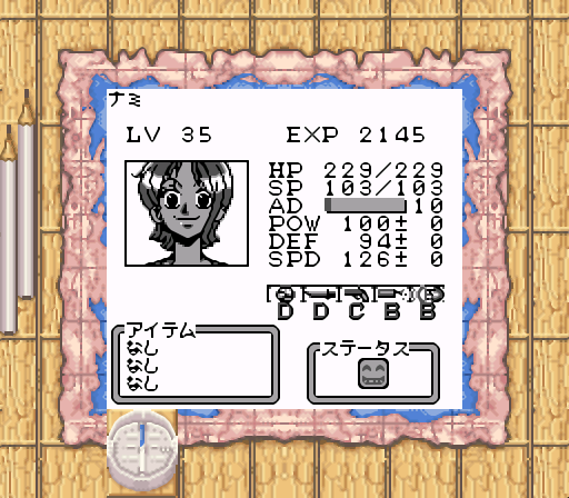 次郎丸 Twitterissa 今日のモーニングゲームはgbのrpg ワンピース 幻のグランドライン冒険記 敵に女性がいるとサンジが役に立たなくなる等 原作を上手く再現しています ワンピースのゲームは多いですが どれもグラが綺麗で良く出来てるんですよね レトロ 次郎丸 Twitterissa 今日のモーニングゲームはgbのrpg ワンピース 幻のグランドライン冒険記 敵に女性がいるとサンジが役に立たなくなる等 原作を上手く再現しています ワンピースのゲームは多いですが どれもグラが綺麗で良く出来てるんですよね レトロ